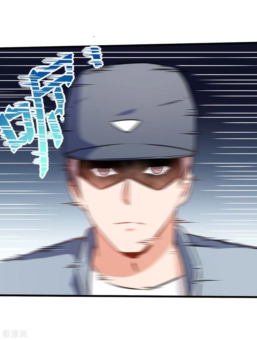 Crazy Professor In School Campus Ch.66 p10