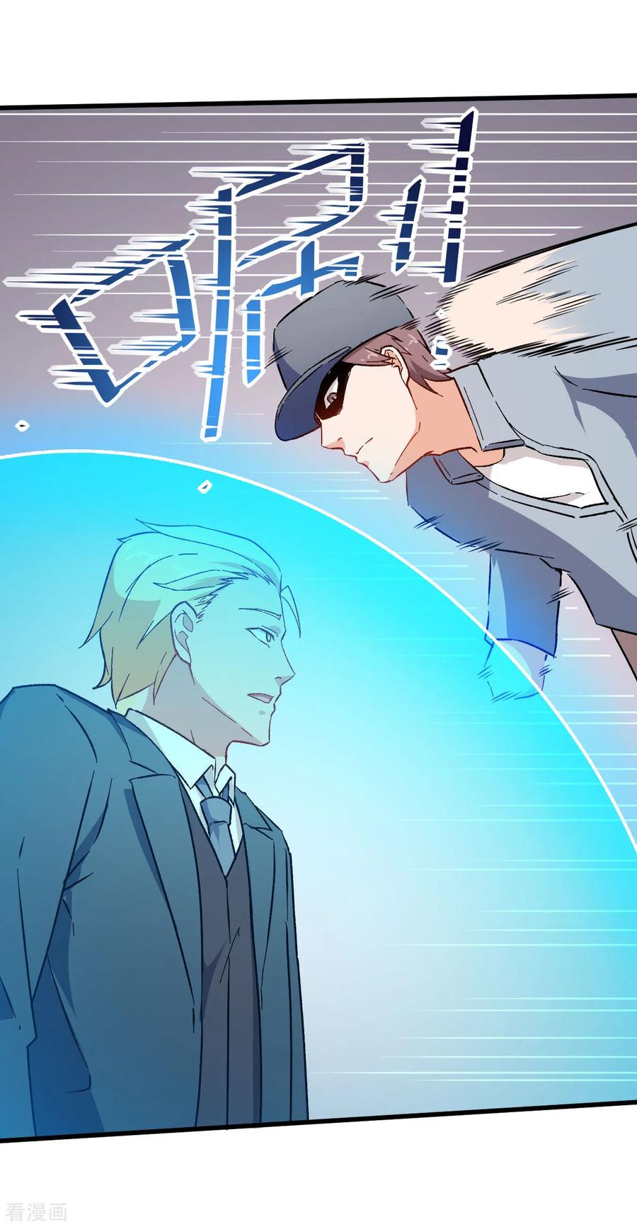 Crazy Professor In School Campus Ch.66 p11