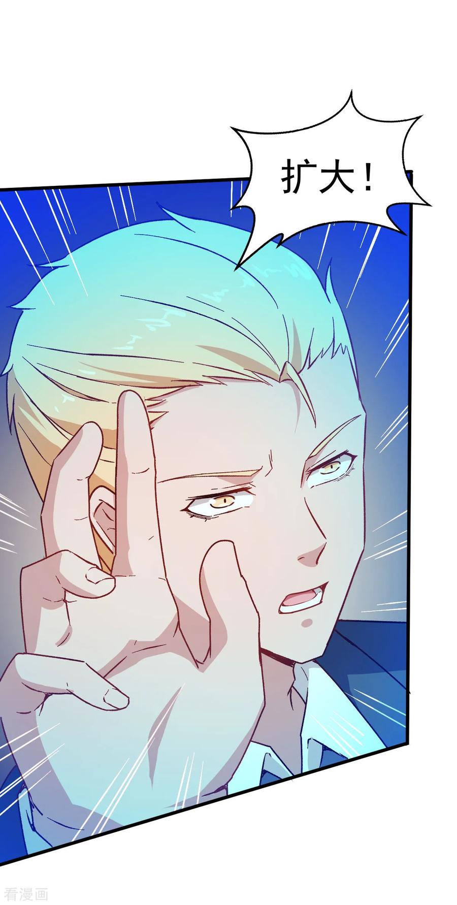 Crazy Professor In School Campus Ch.66 p12