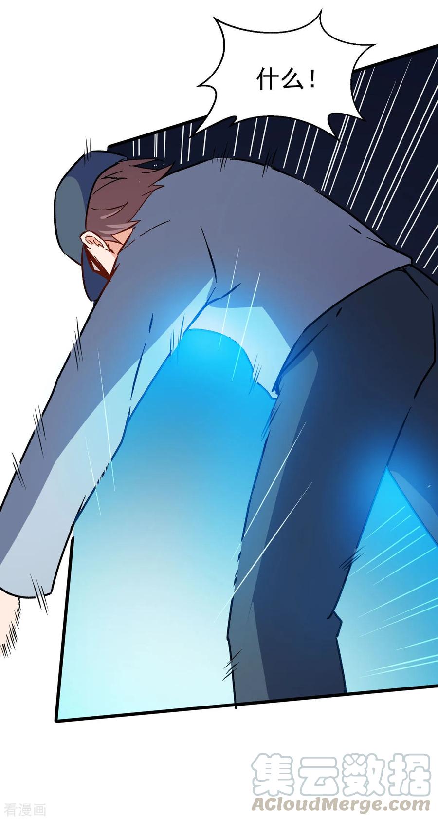 Crazy Professor In School Campus Ch.66 p13
