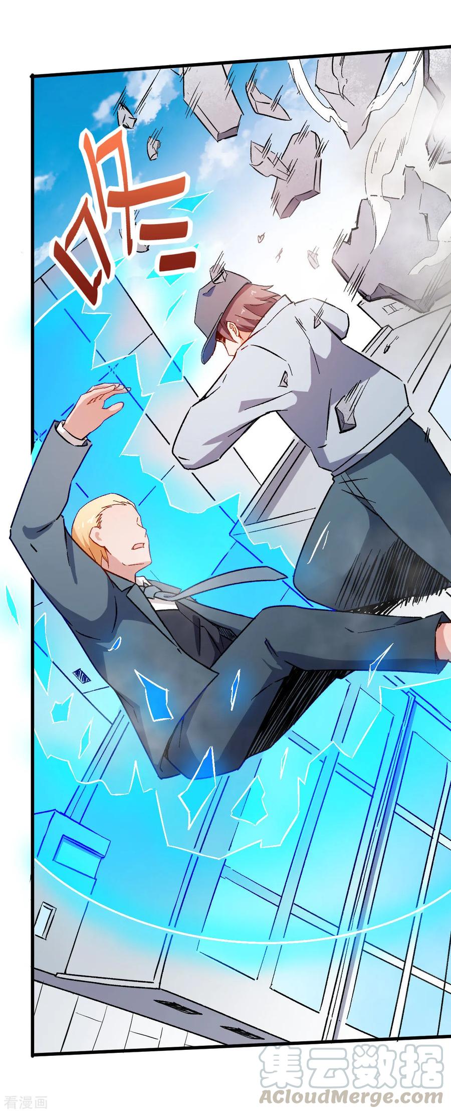 Crazy Professor In School Campus Ch.66 p17