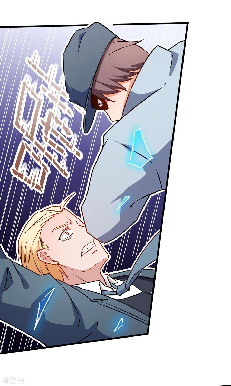 Crazy Professor In School Campus Ch.66 p18