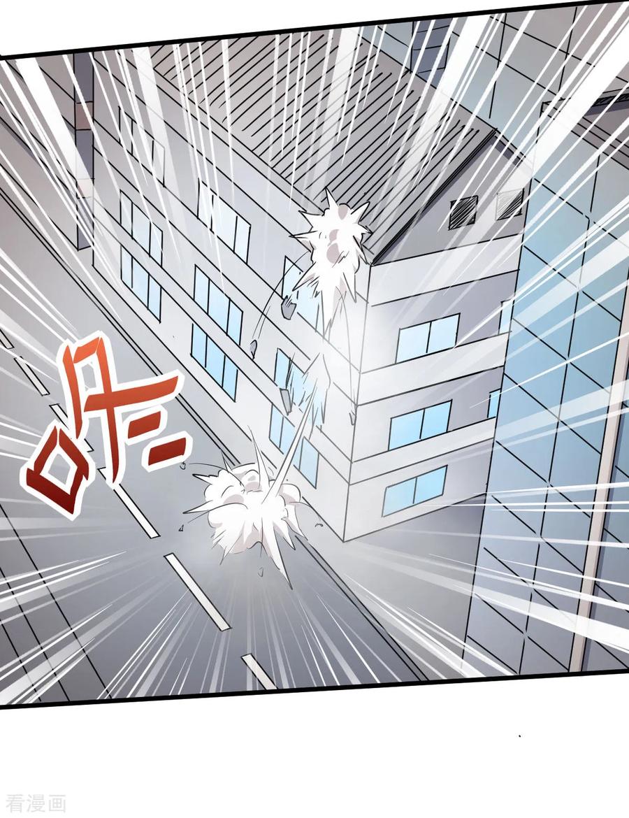 Crazy Professor In School Campus Ch.66 p19