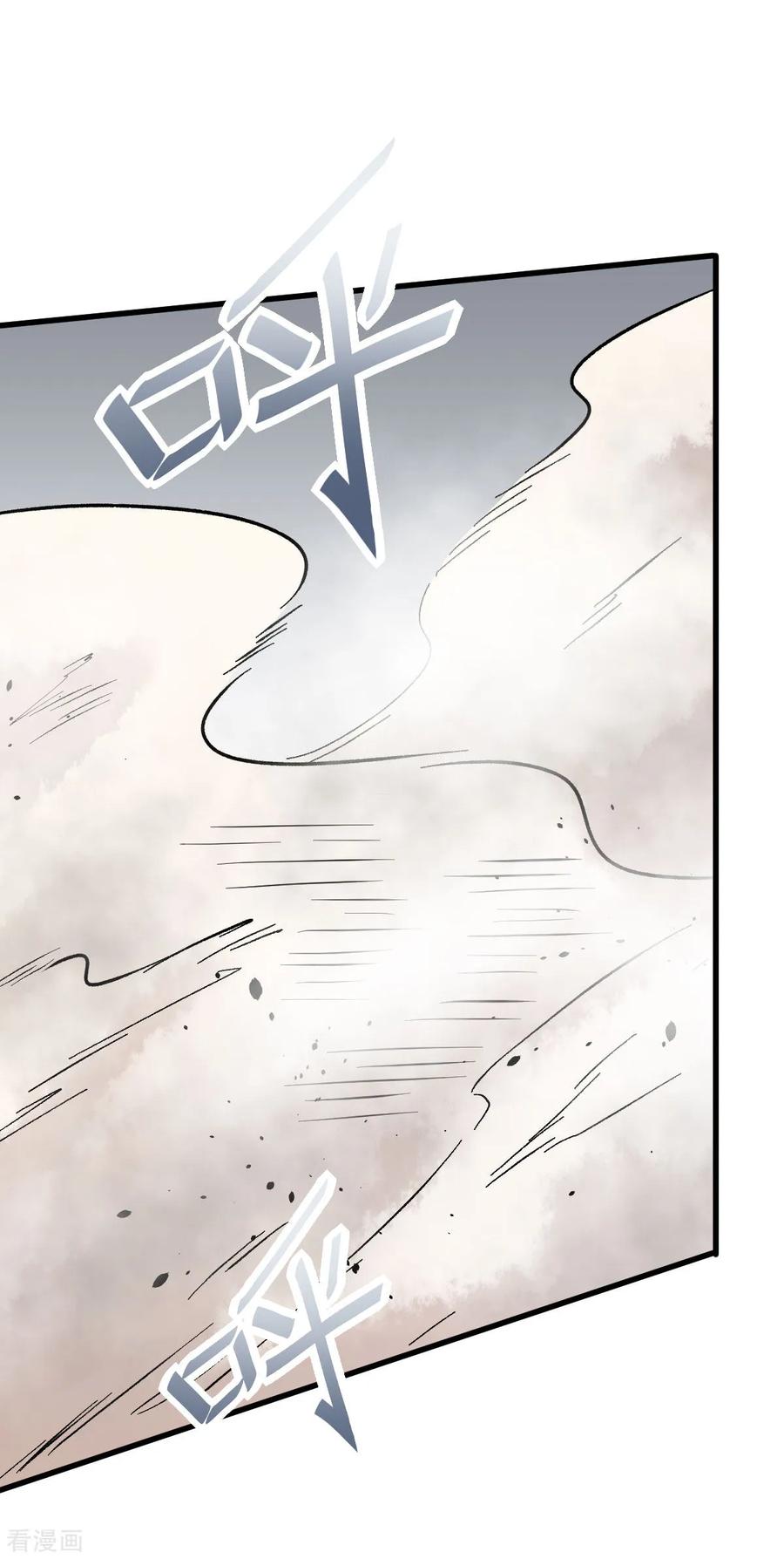 Crazy Professor In School Campus Ch.66 p22