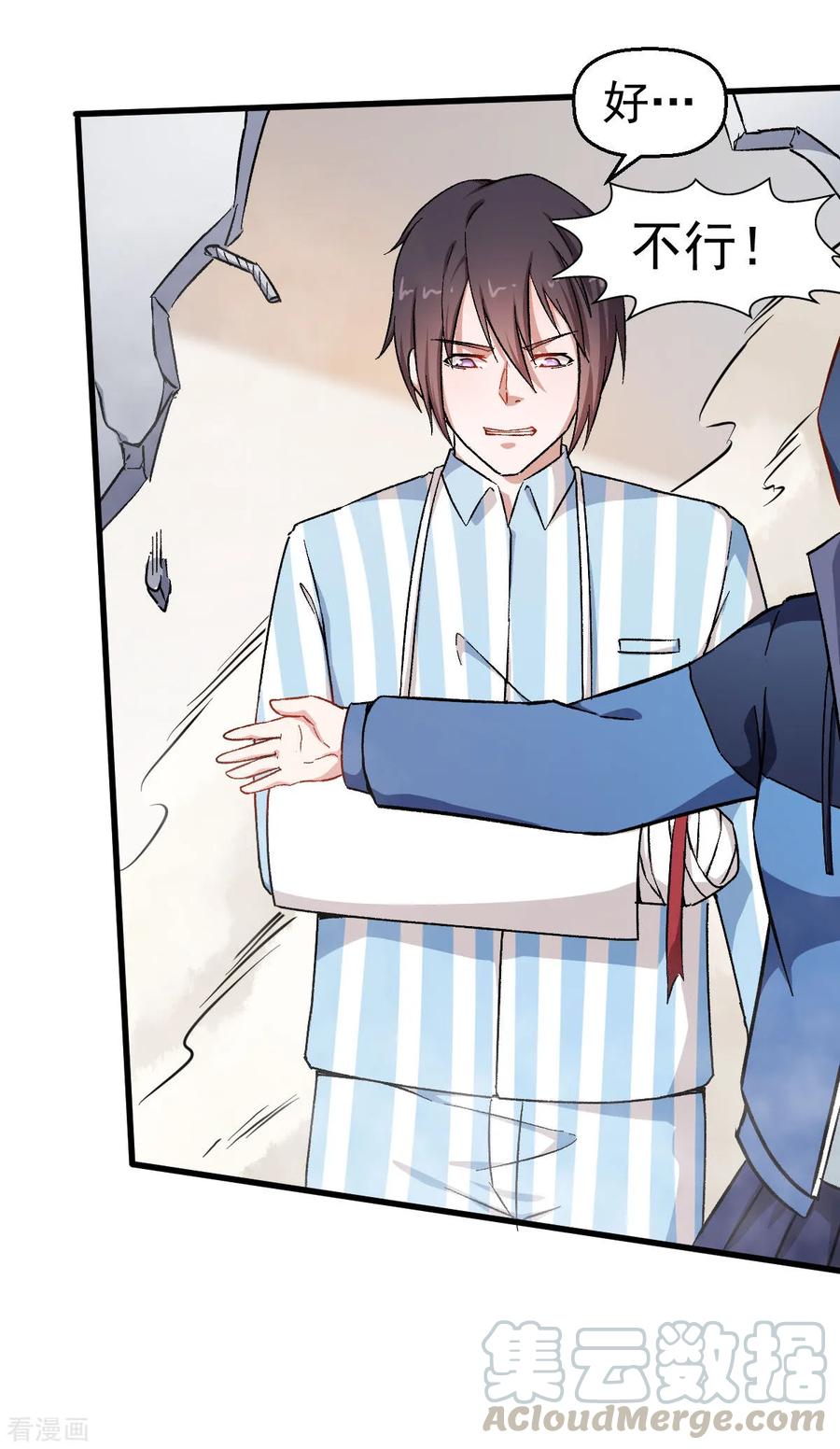 Crazy Professor In School Campus Ch.66 p33