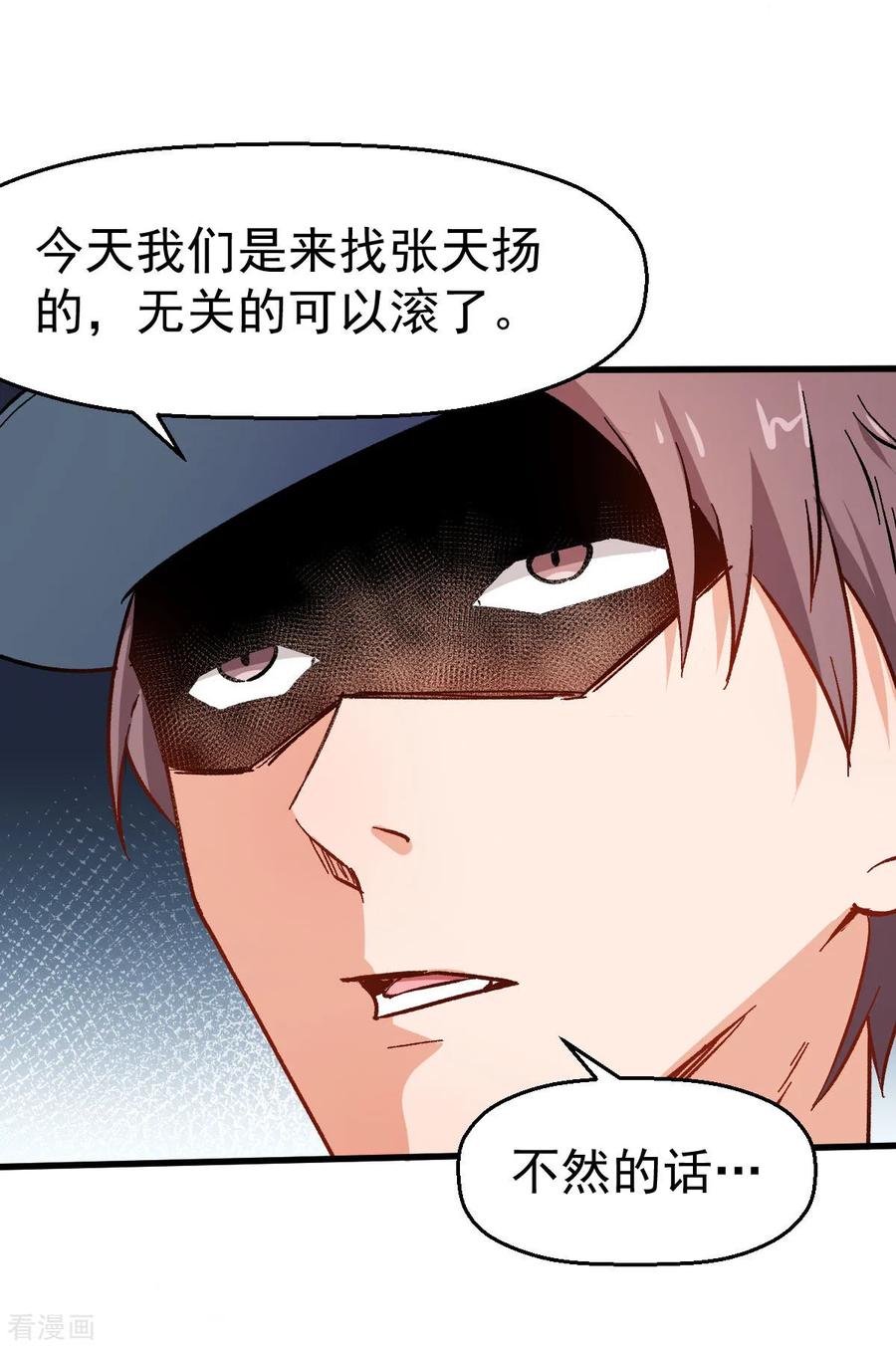 Crazy Professor In School Campus Ch.66 p4