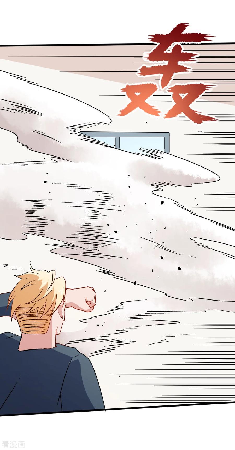 Crazy Professor In School Campus Ch.66 p6