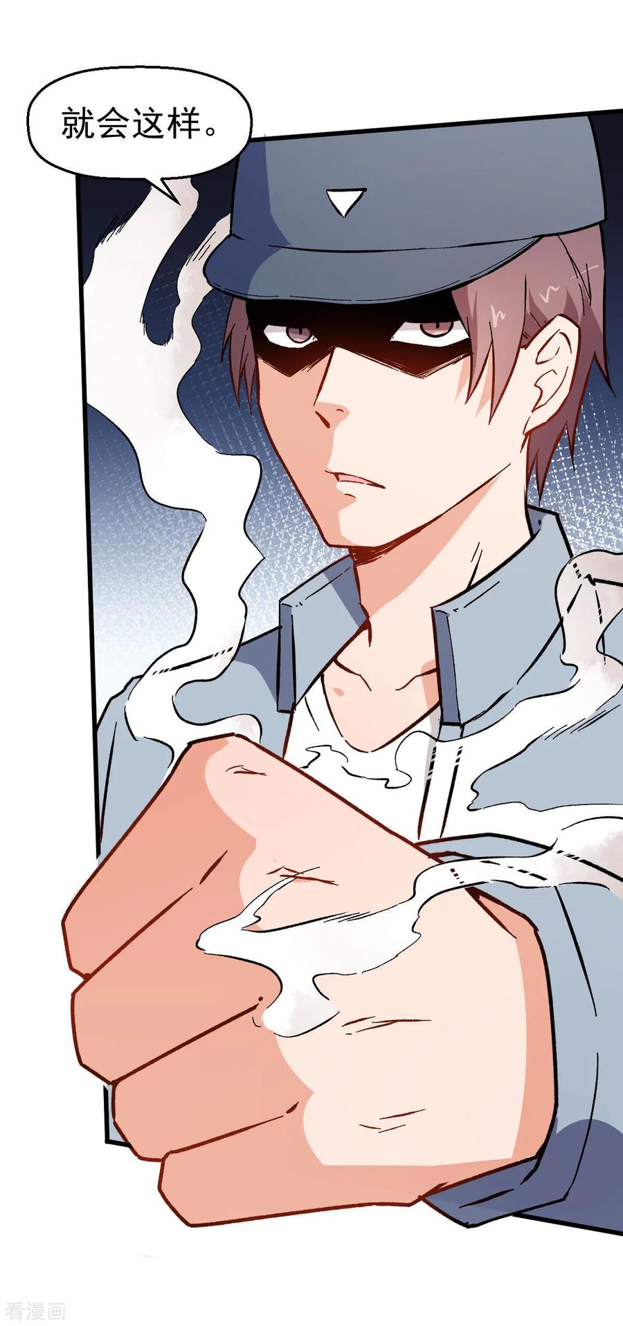 Crazy Professor In School Campus Ch.66 p7