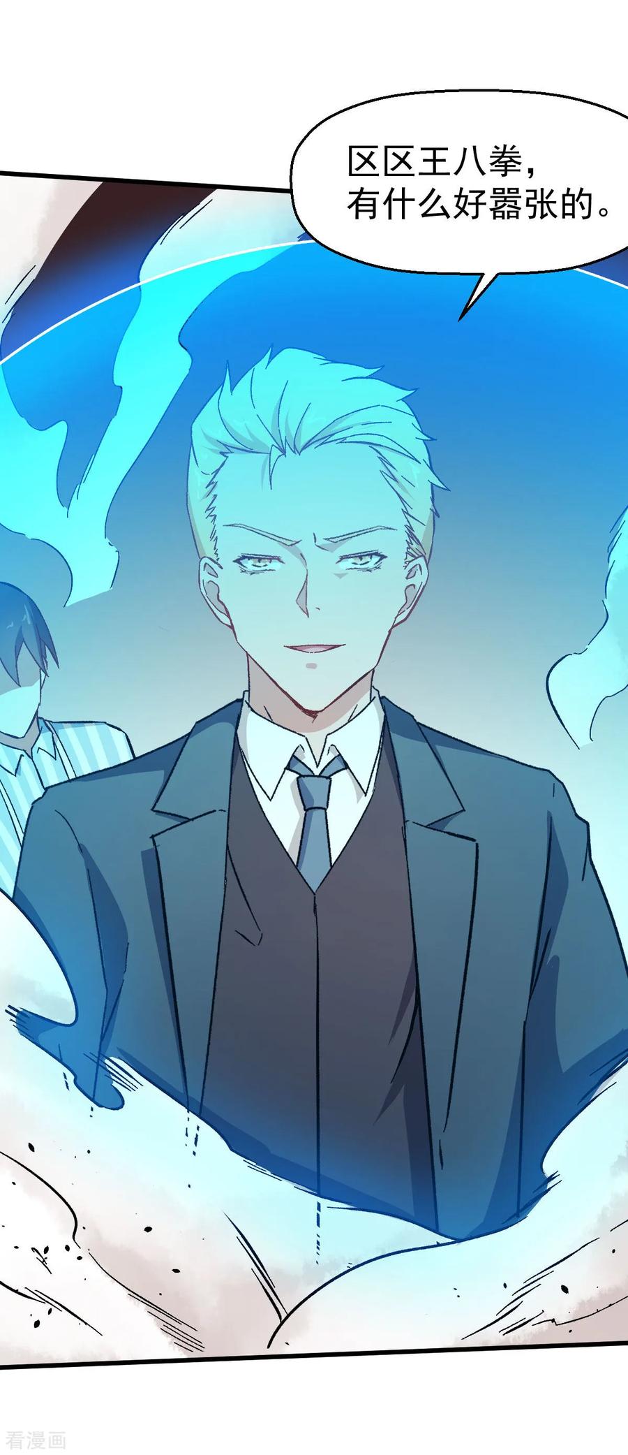 Crazy Professor In School Campus Ch.66 p8