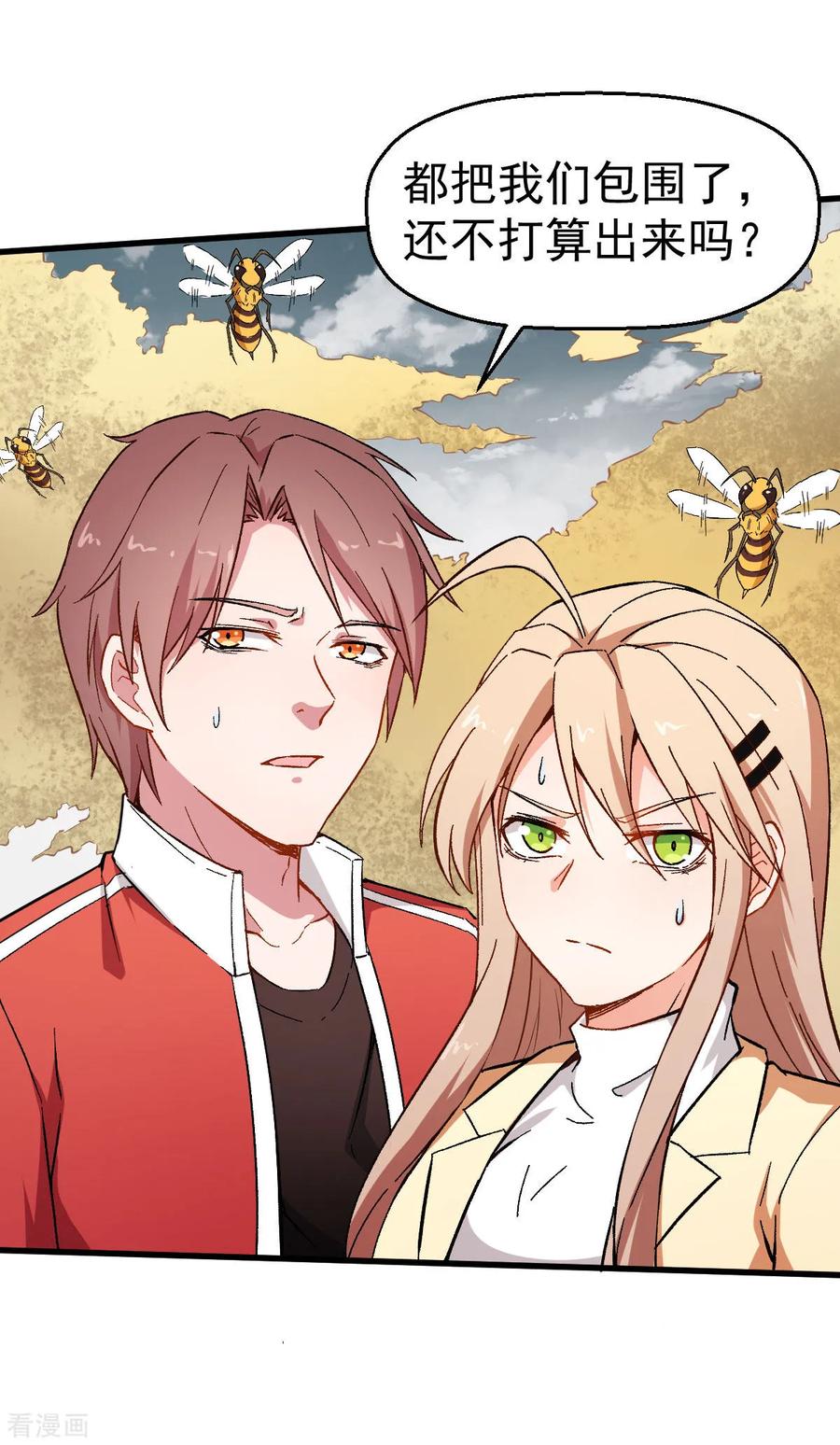 Crazy Professor In School Campus Ch.67 p11