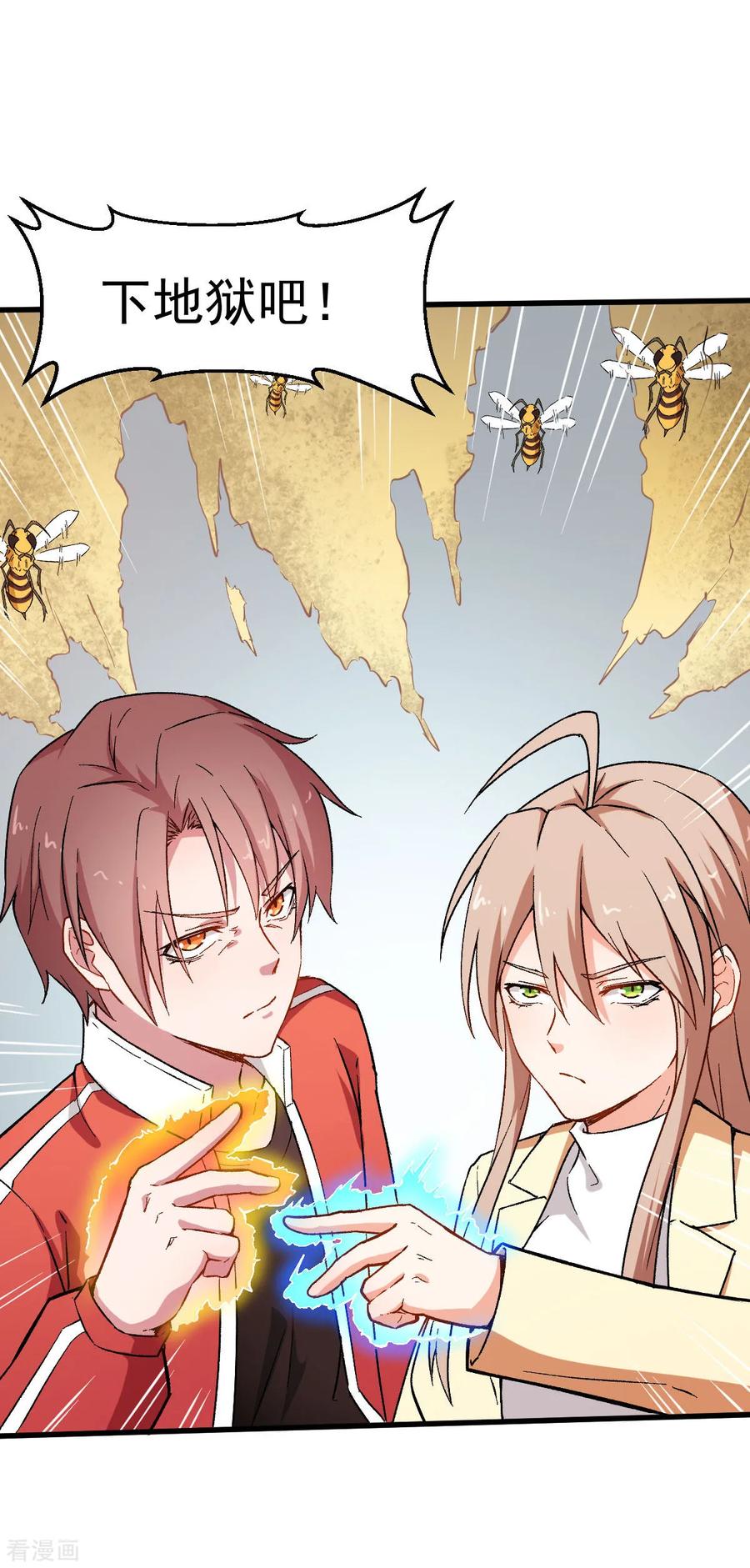 Crazy Professor In School Campus Ch.67 p14