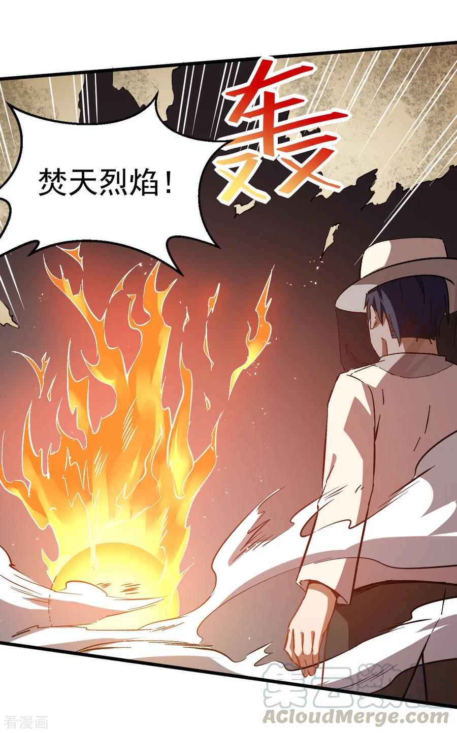 Crazy Professor In School Campus Ch.67 p17