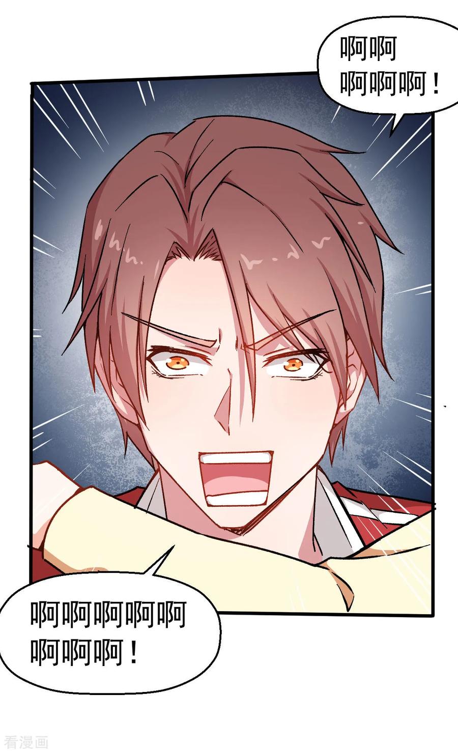 Crazy Professor In School Campus Ch.67 p2