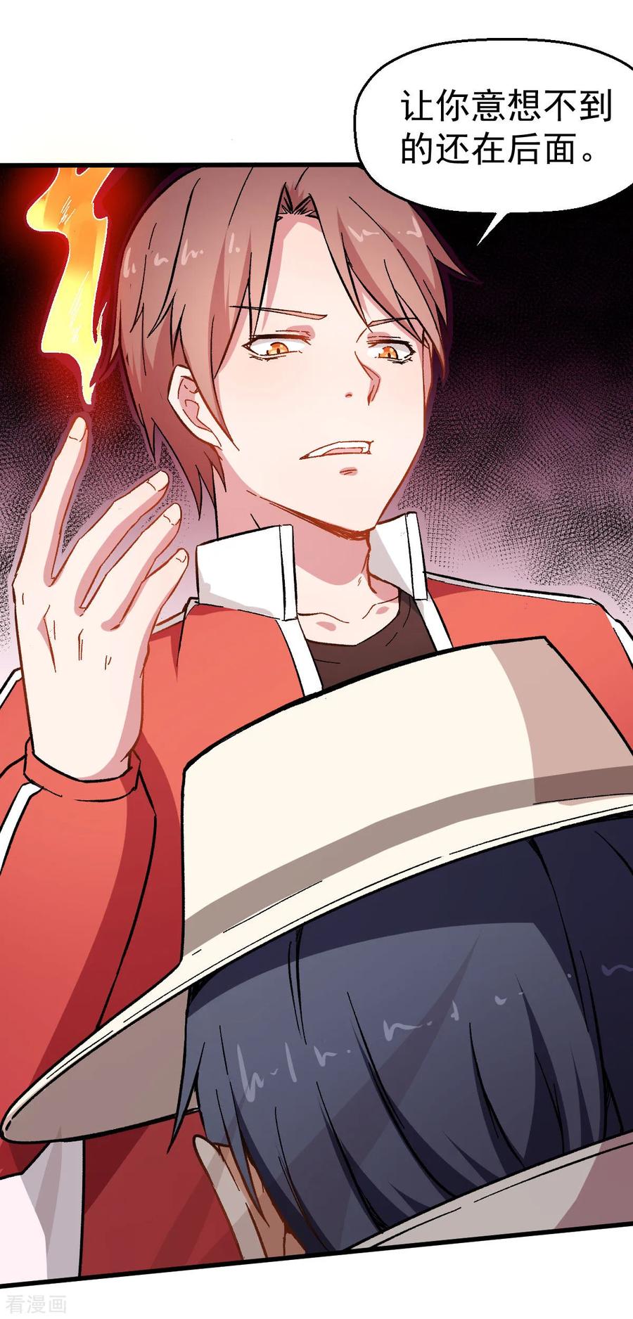 Crazy Professor In School Campus Ch.67 p20