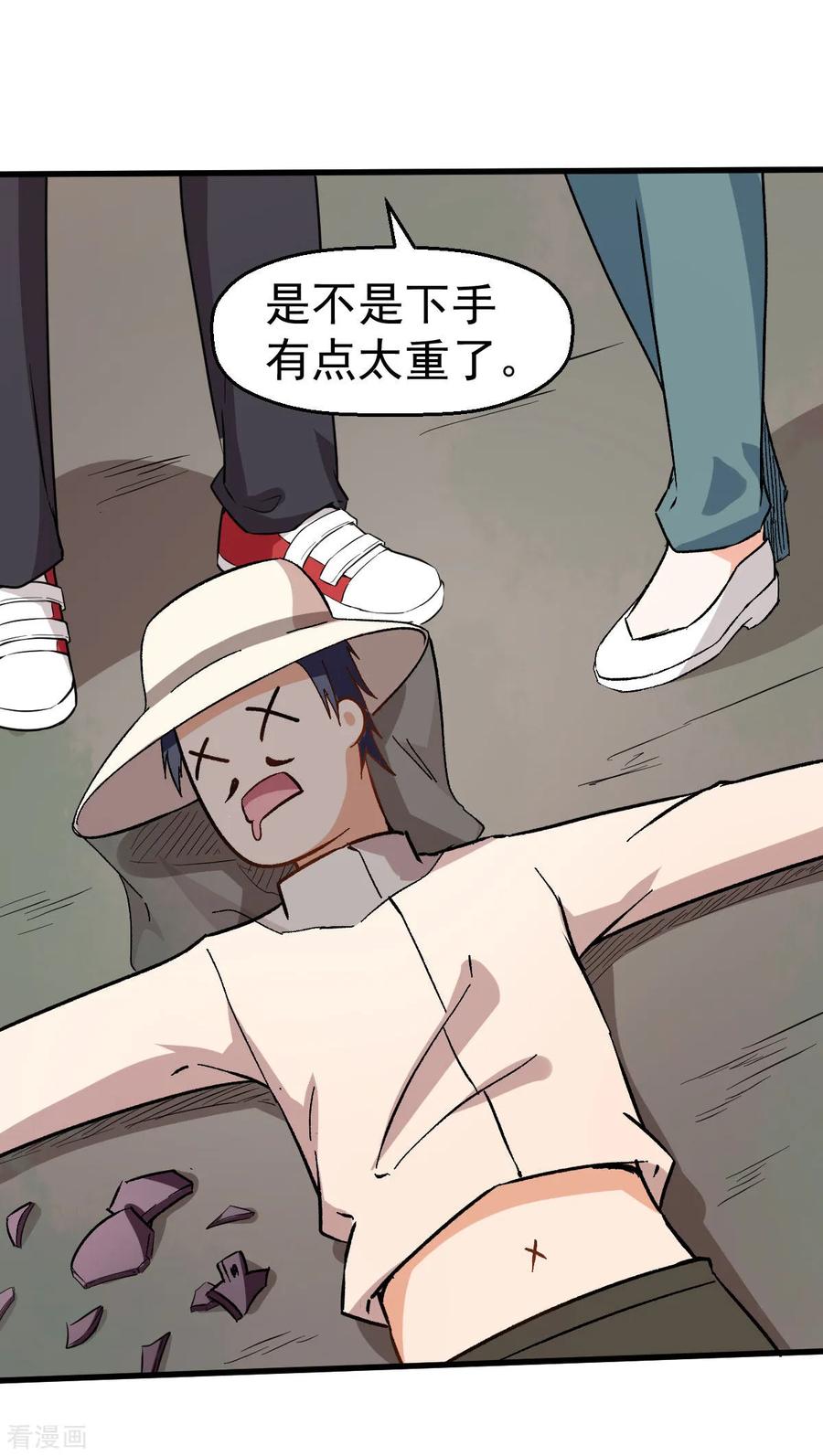 Crazy Professor In School Campus Ch.67 p22