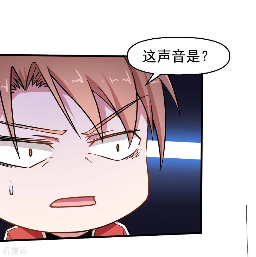 Crazy Professor In School Campus Ch.67 p24
