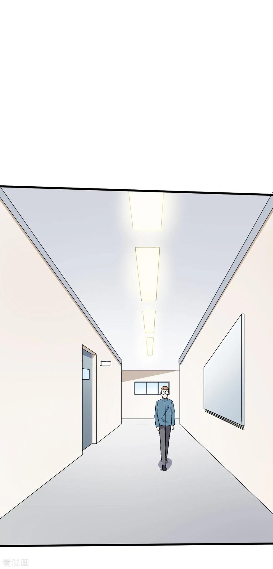 Crazy Professor In School Campus Ch.67 p27