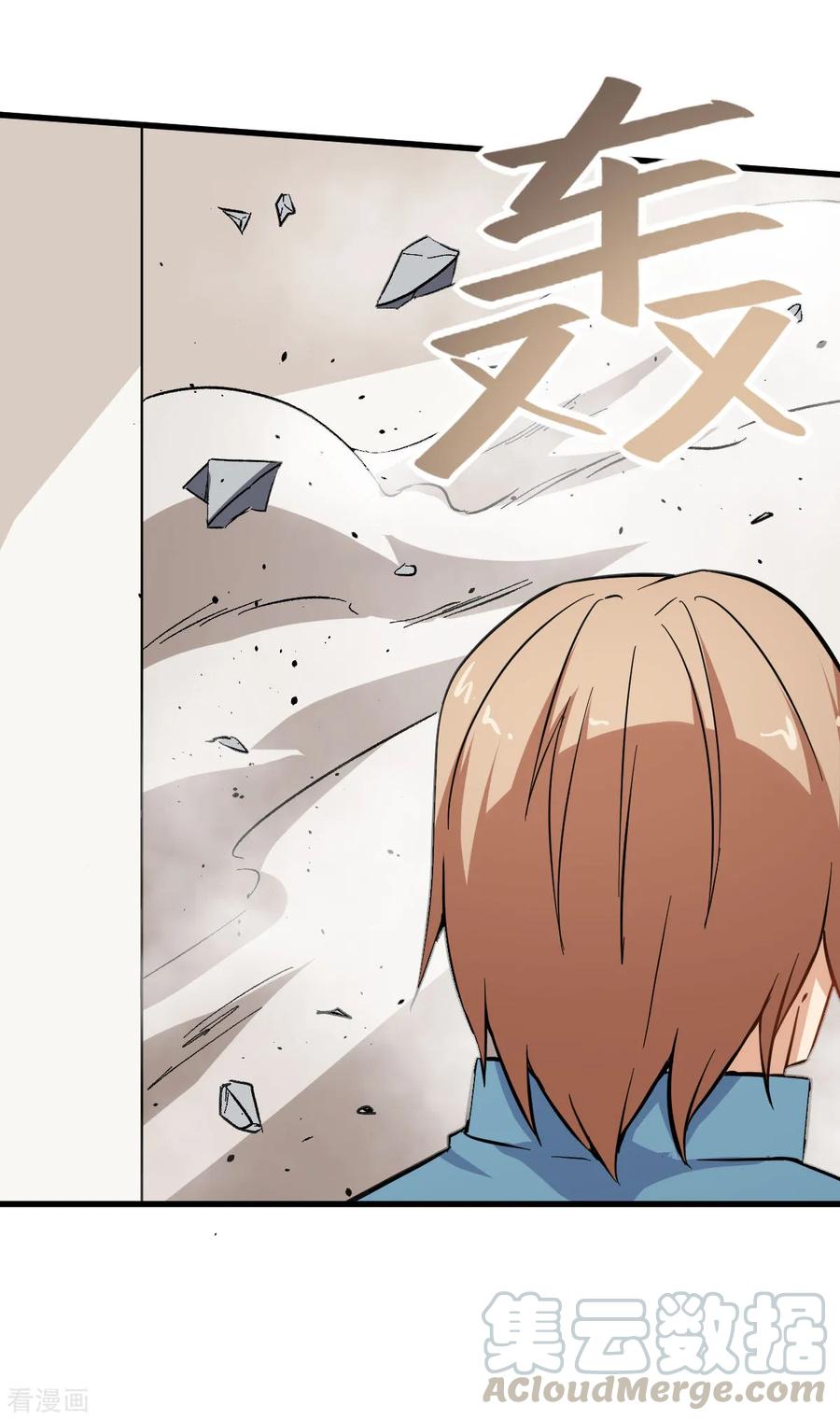 Crazy Professor In School Campus Ch.67 p29