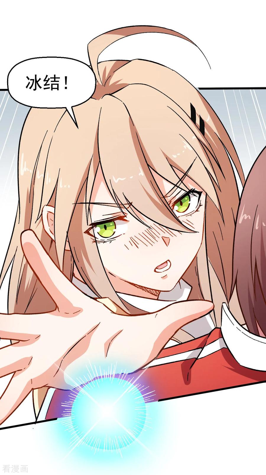 Crazy Professor In School Campus Ch.67 p4