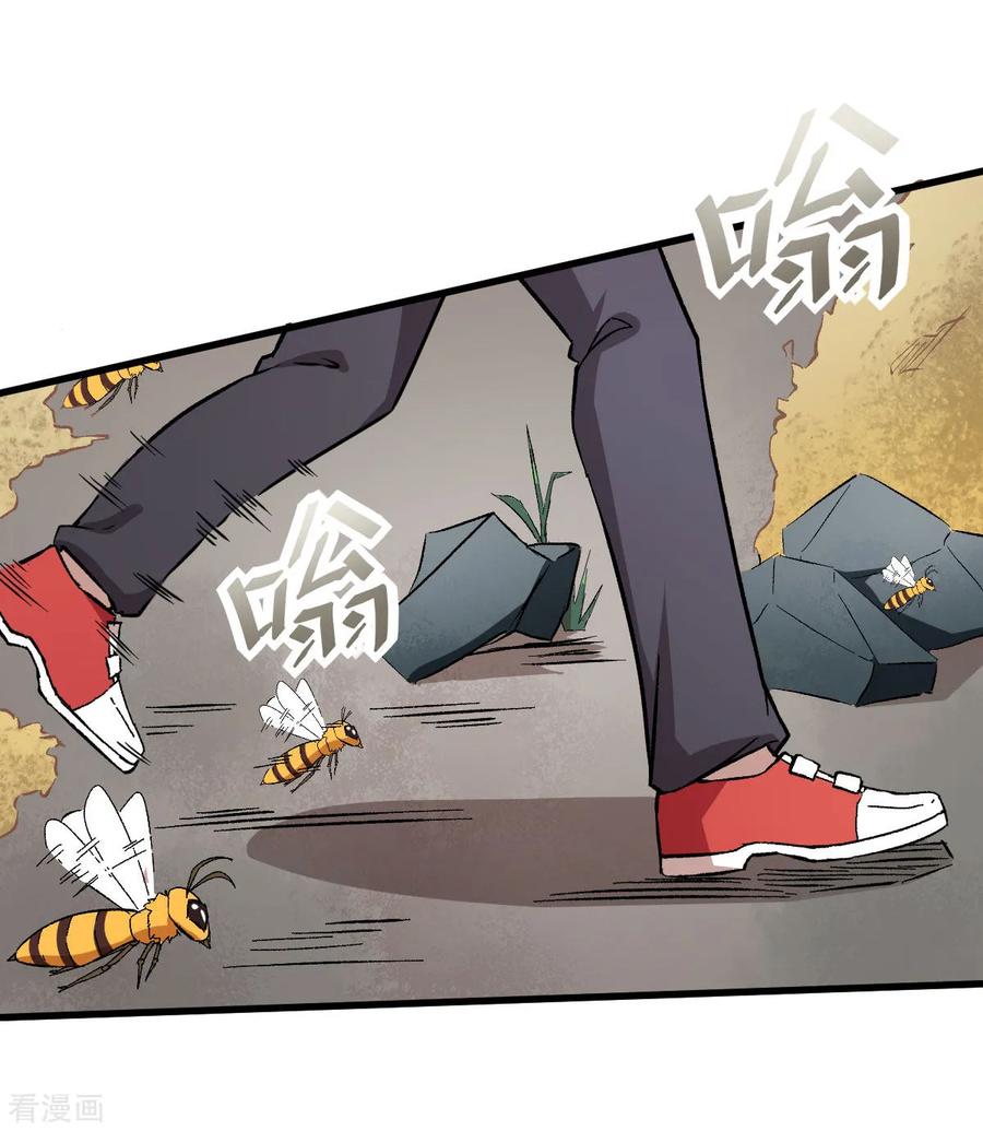 Crazy Professor In School Campus Ch.67 p8