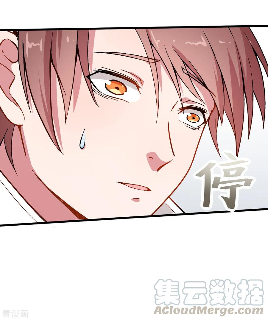 Crazy Professor In School Campus Ch.67 p9