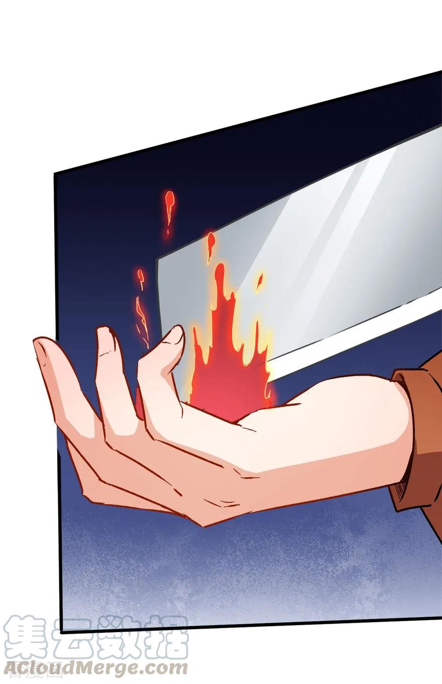 Crazy Professor In School Campus Ch.68 p13