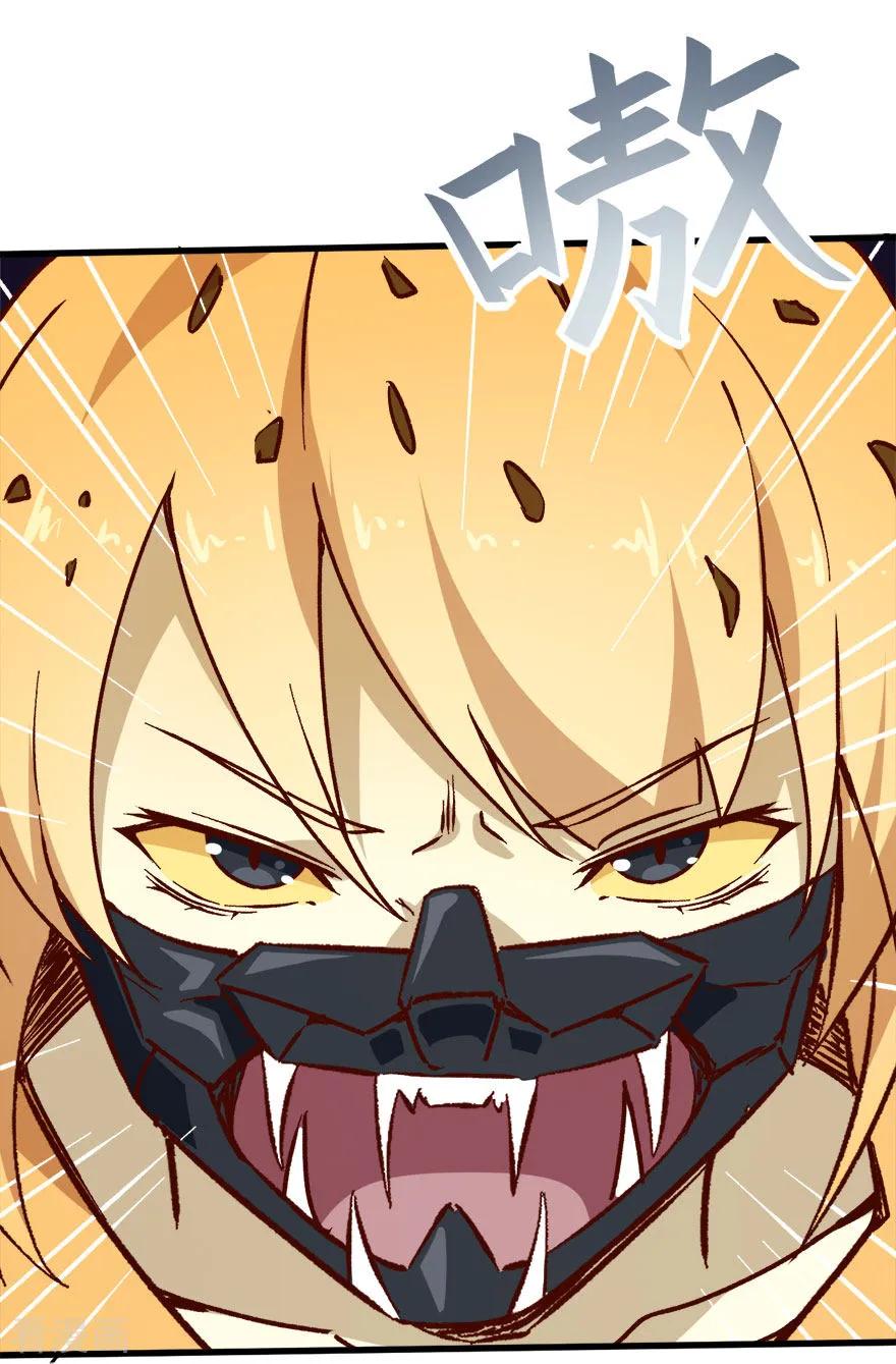 Crazy Professor In School Campus Ch.68 p15