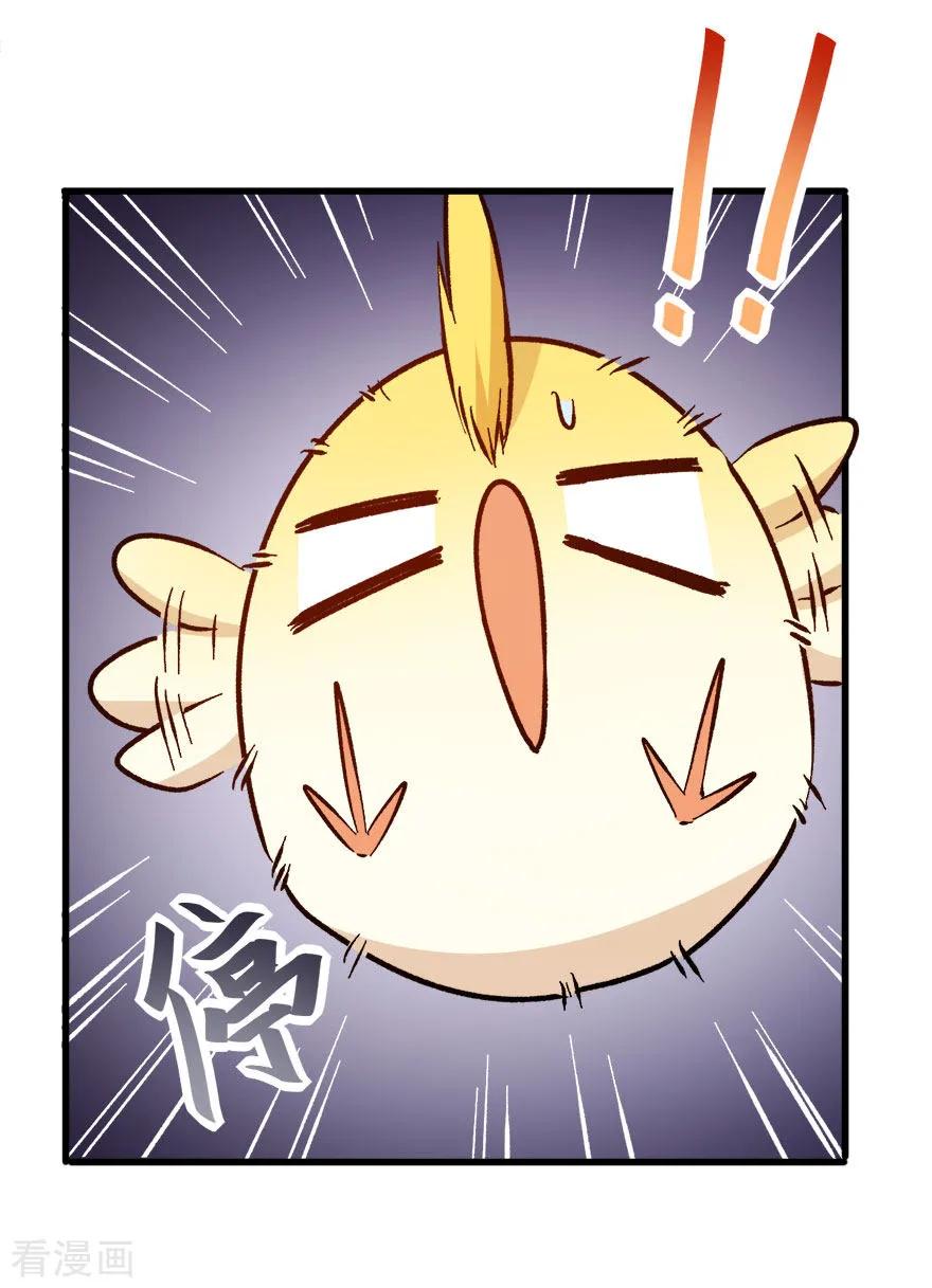 Crazy Professor In School Campus Ch.68 p16