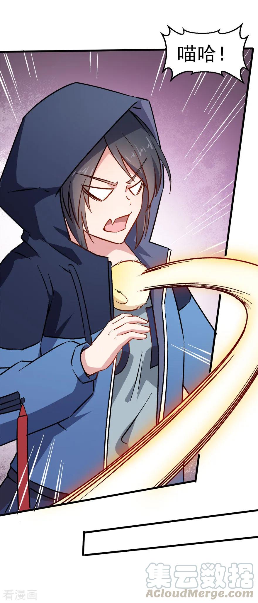 Crazy Professor In School Campus Ch.68 p17