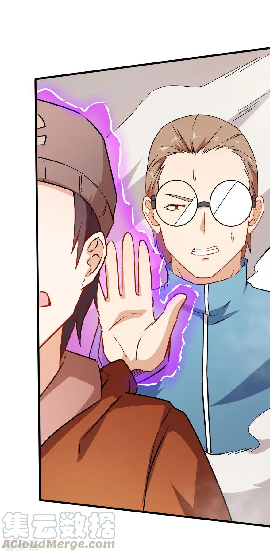 Crazy Professor In School Campus Ch.68 p25