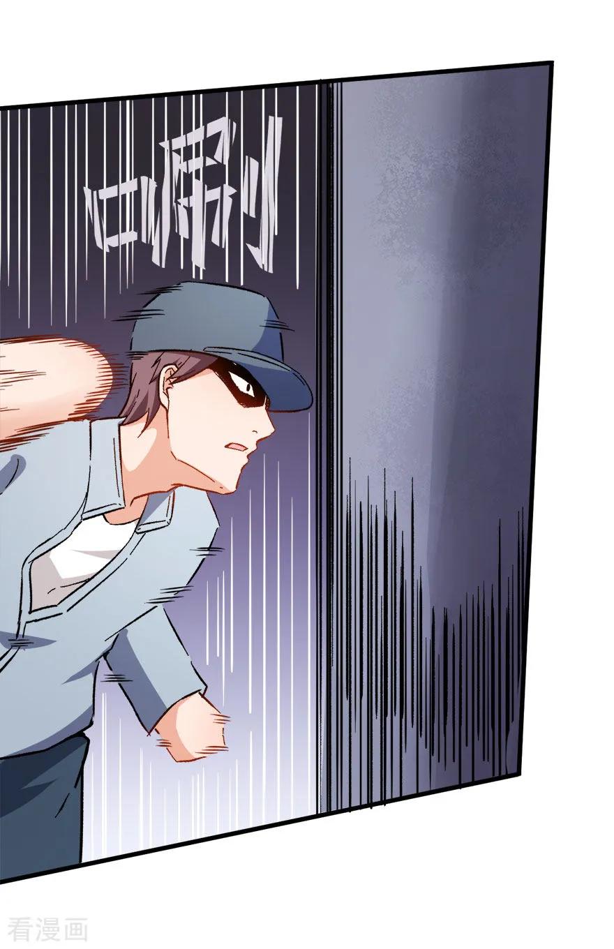 Crazy Professor In School Campus Ch.68 p30