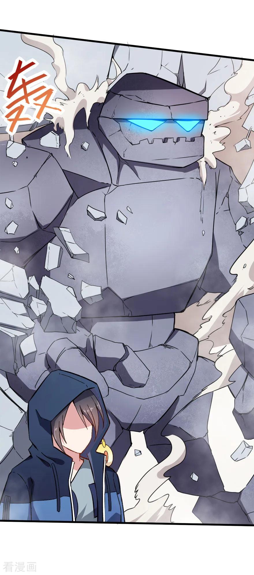 Crazy Professor In School Campus Ch.68 p4