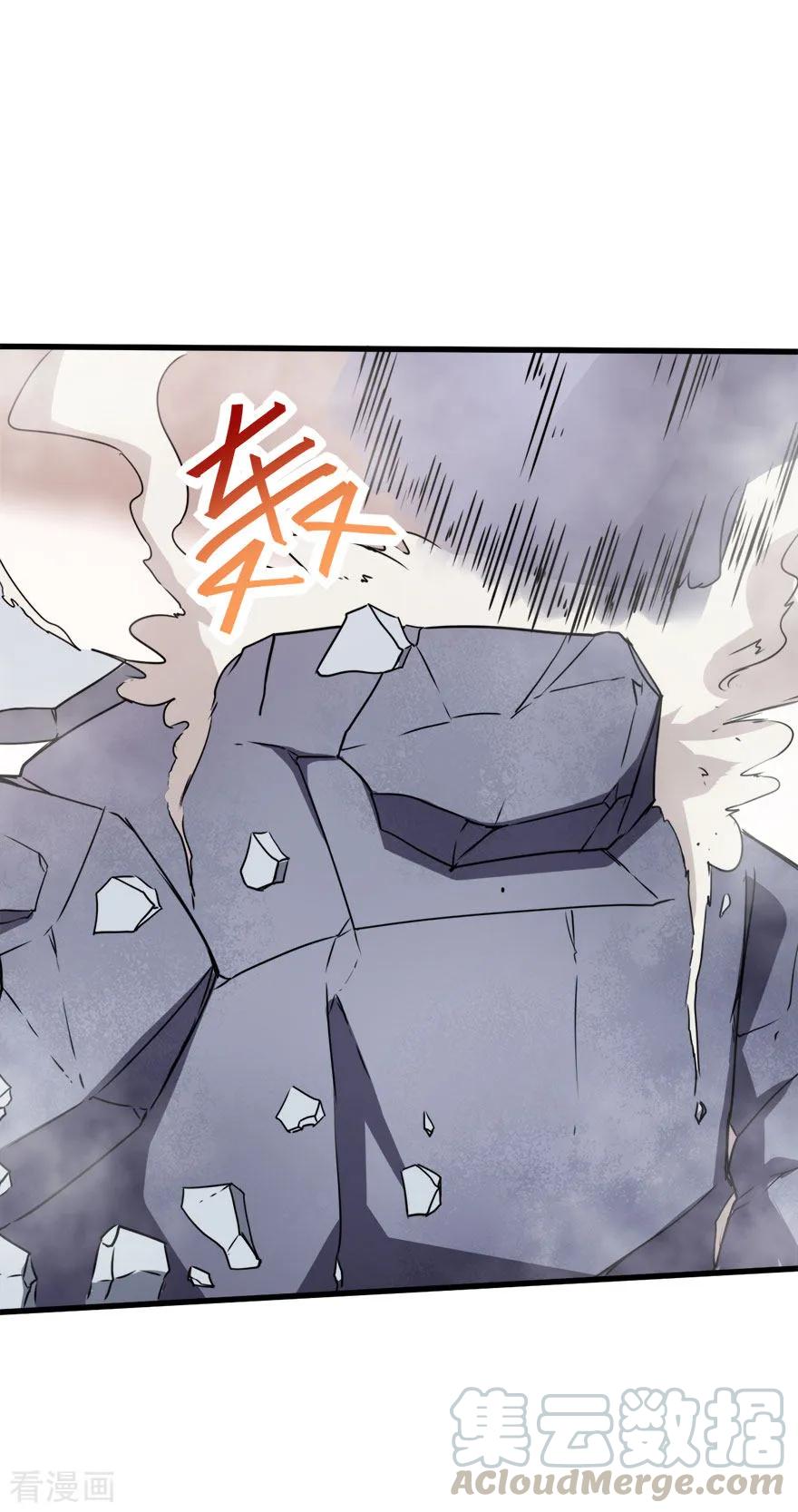 Crazy Professor In School Campus Ch.68 p5