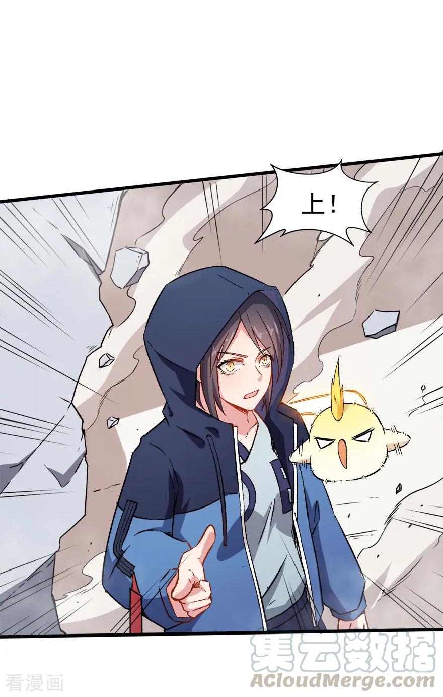 Crazy Professor In School Campus Ch.68 p9