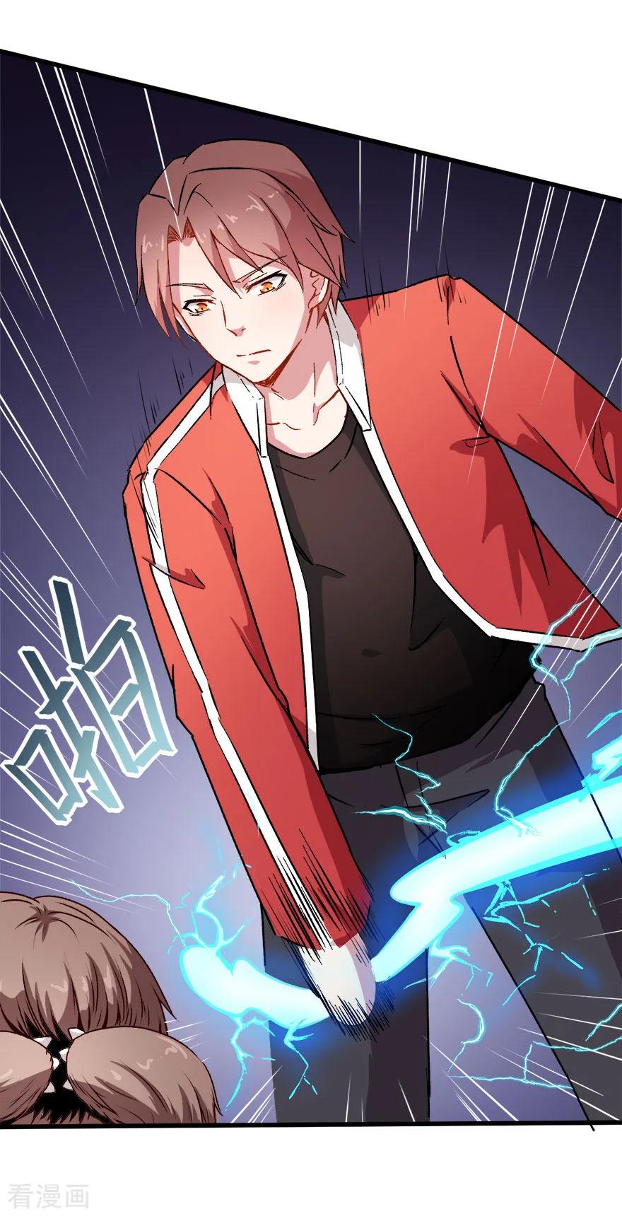 Crazy Professor In School Campus Ch.69 p10