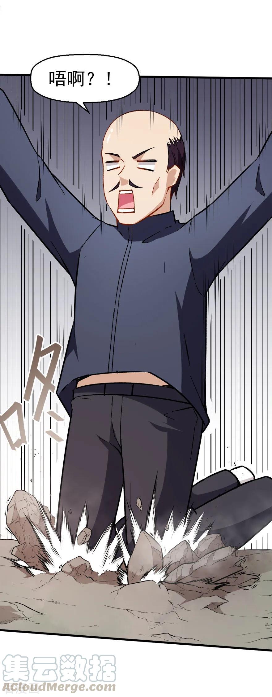 Crazy Professor In School Campus Ch.69 p17