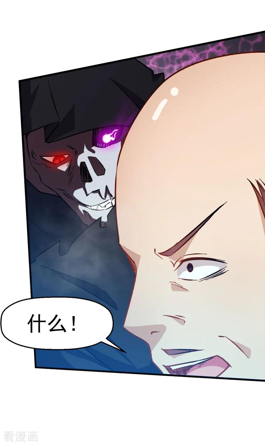 Crazy Professor In School Campus Ch.69 p22
