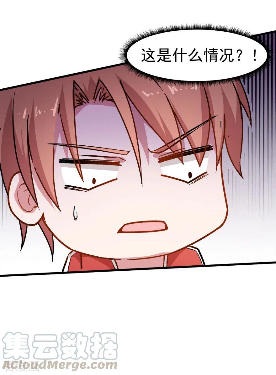 Crazy Professor In School Campus Ch.69 p29