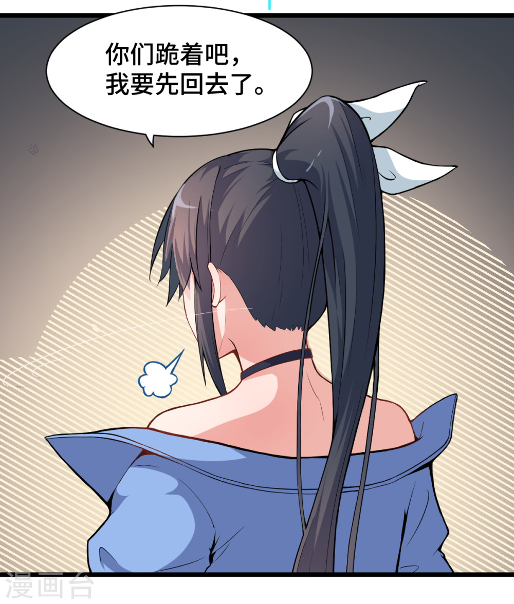 Crazy Professor In School Campus Ch.7 p10