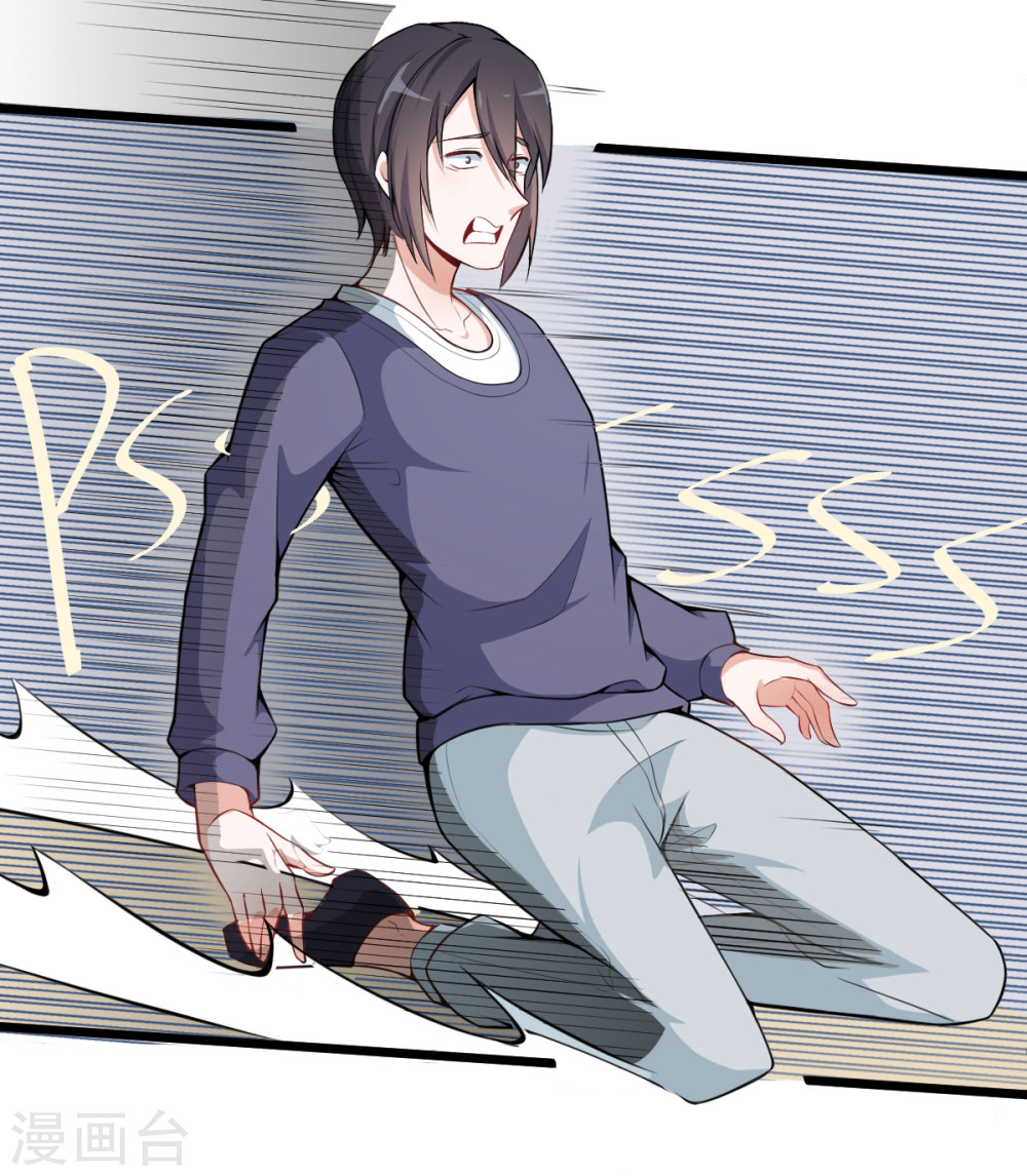 Crazy Professor In School Campus Ch.7 p18