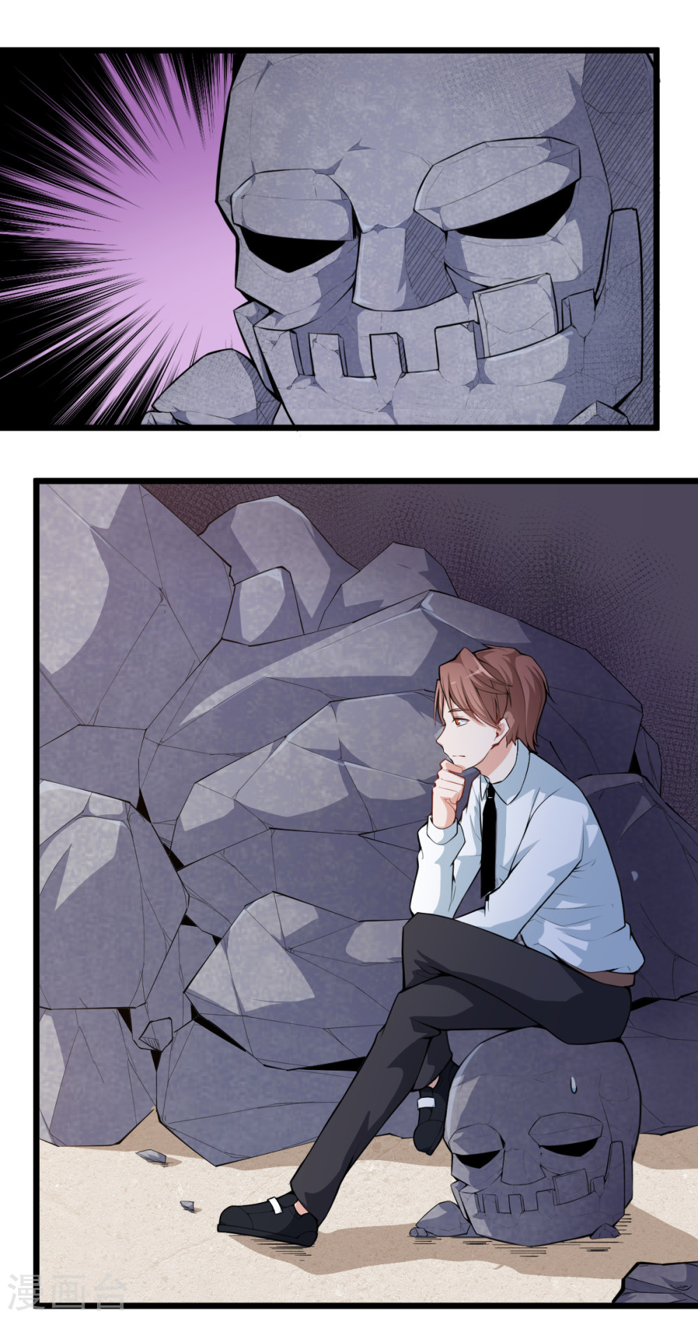 Crazy Professor In School Campus Ch.7 p2