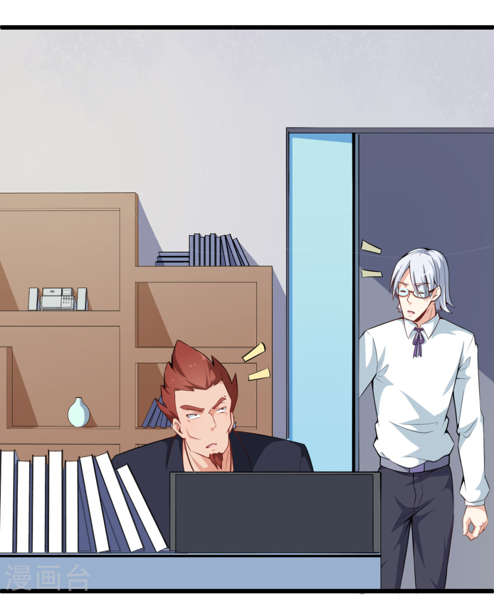 Crazy Professor In School Campus Ch.7 p28