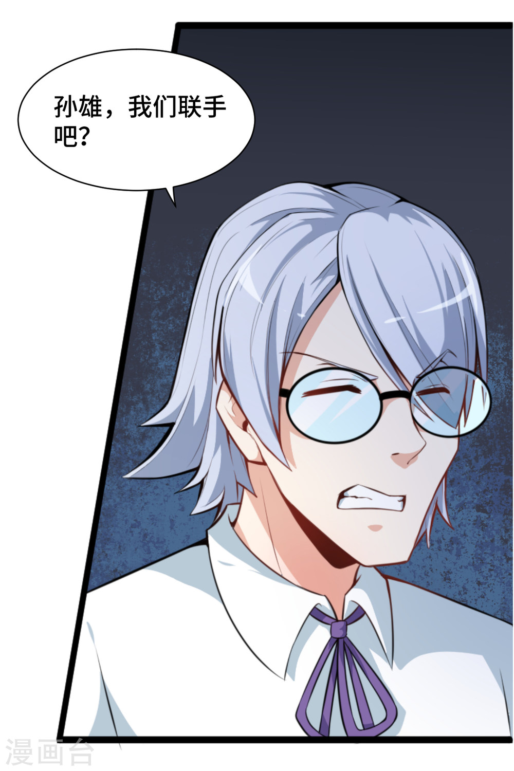 Crazy Professor In School Campus Ch.7 p30