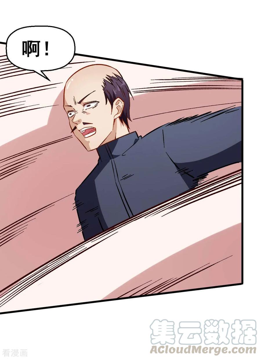Crazy Professor In School Campus Ch.70 p13