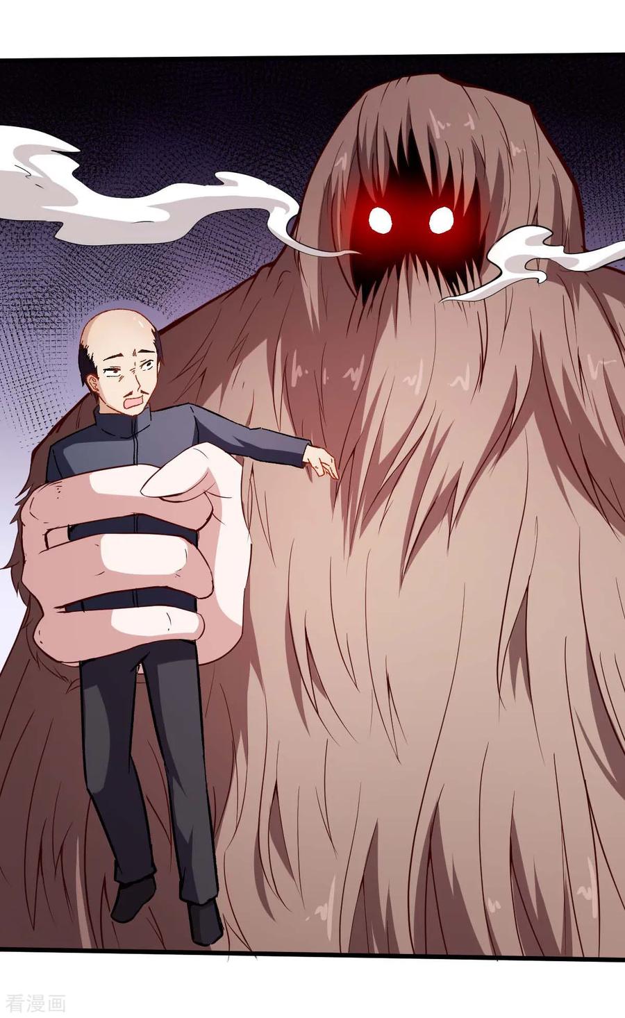 Crazy Professor In School Campus Ch.70 p14