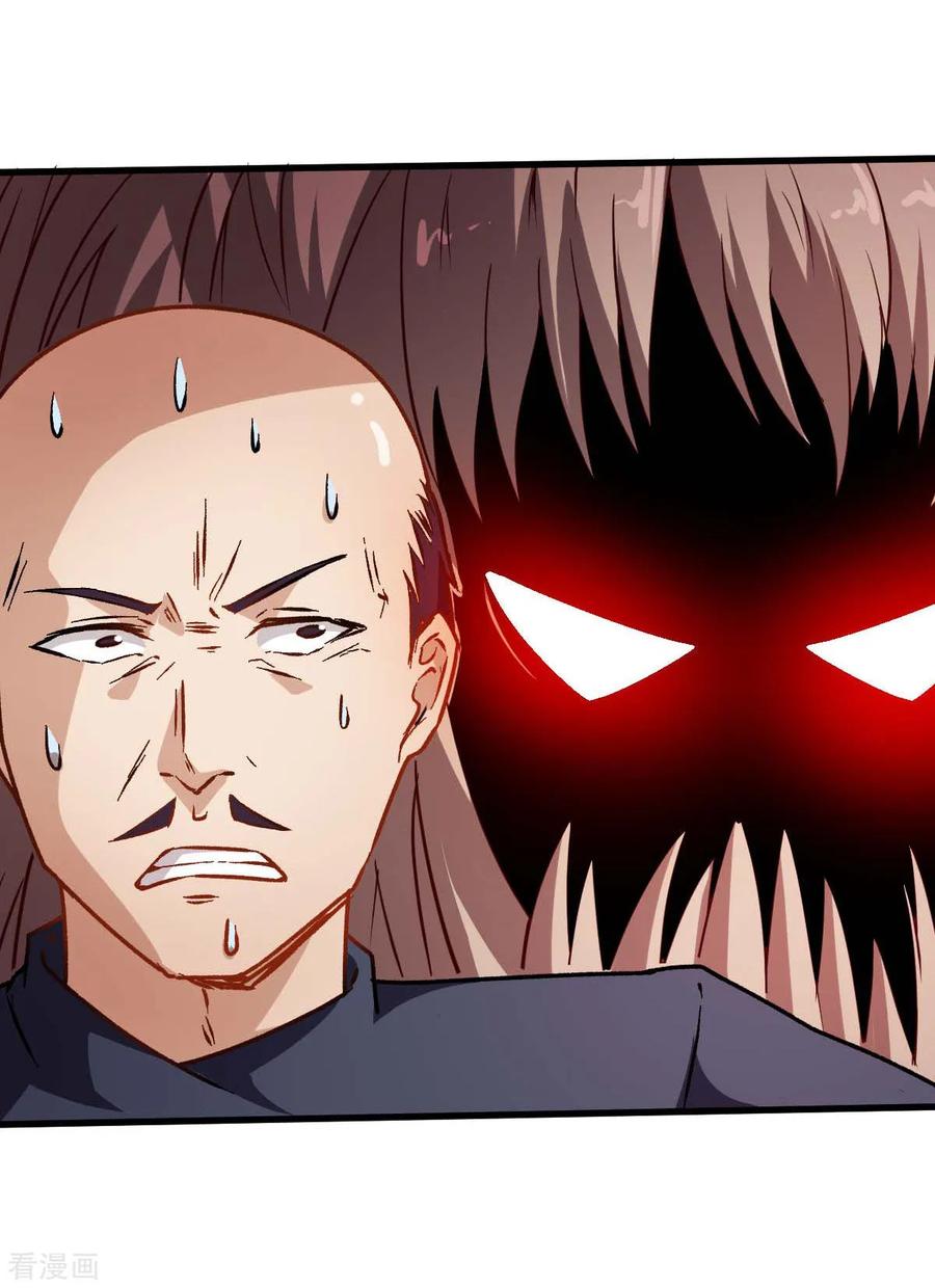 Crazy Professor In School Campus Ch.70 p15