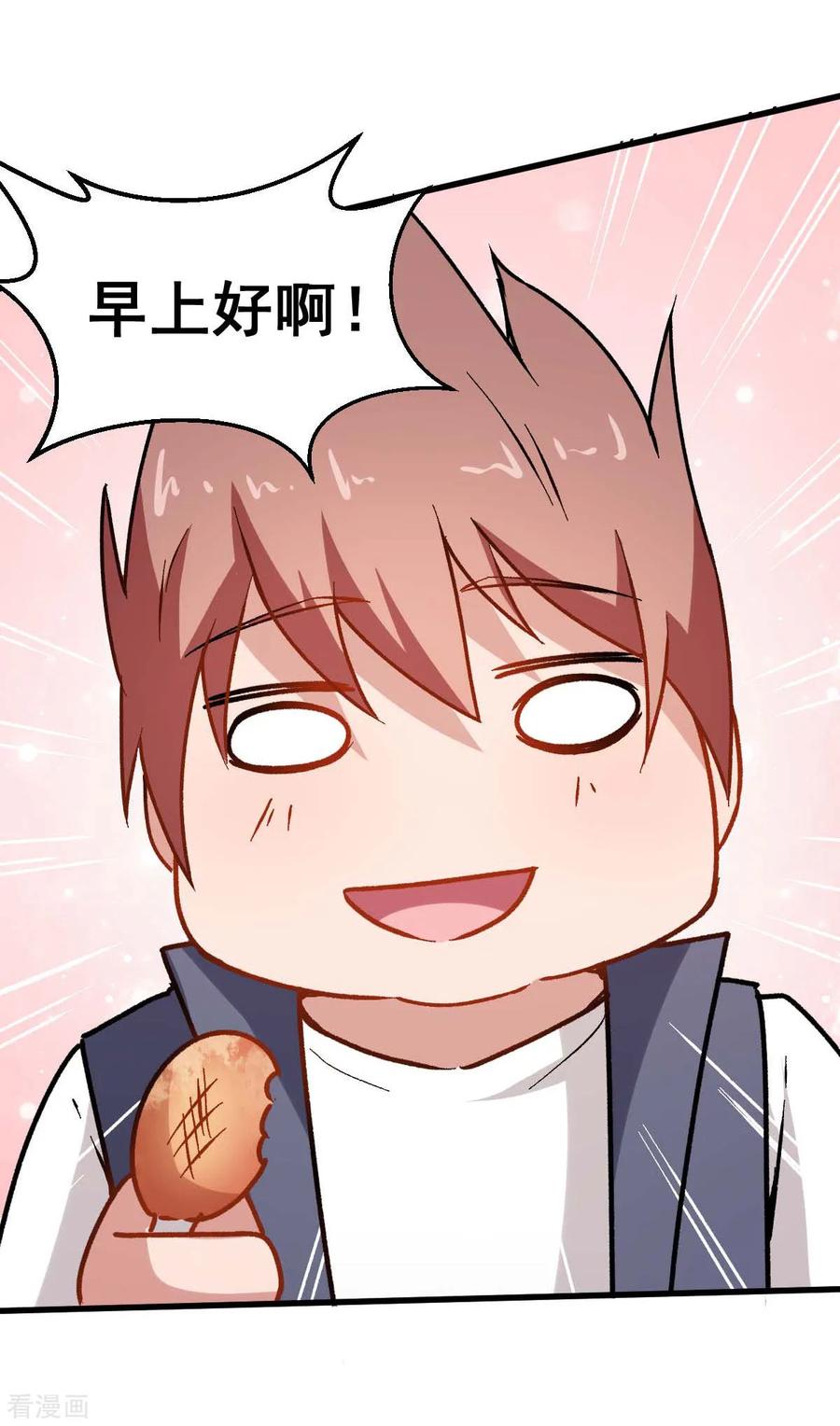 Crazy Professor In School Campus Ch.70 p18
