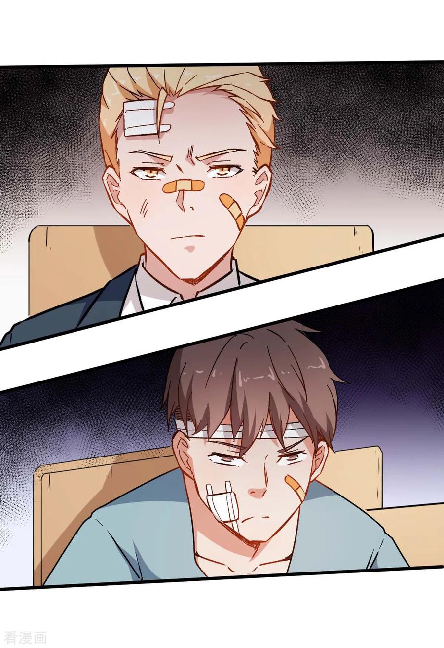 Crazy Professor In School Campus Ch.70 p19