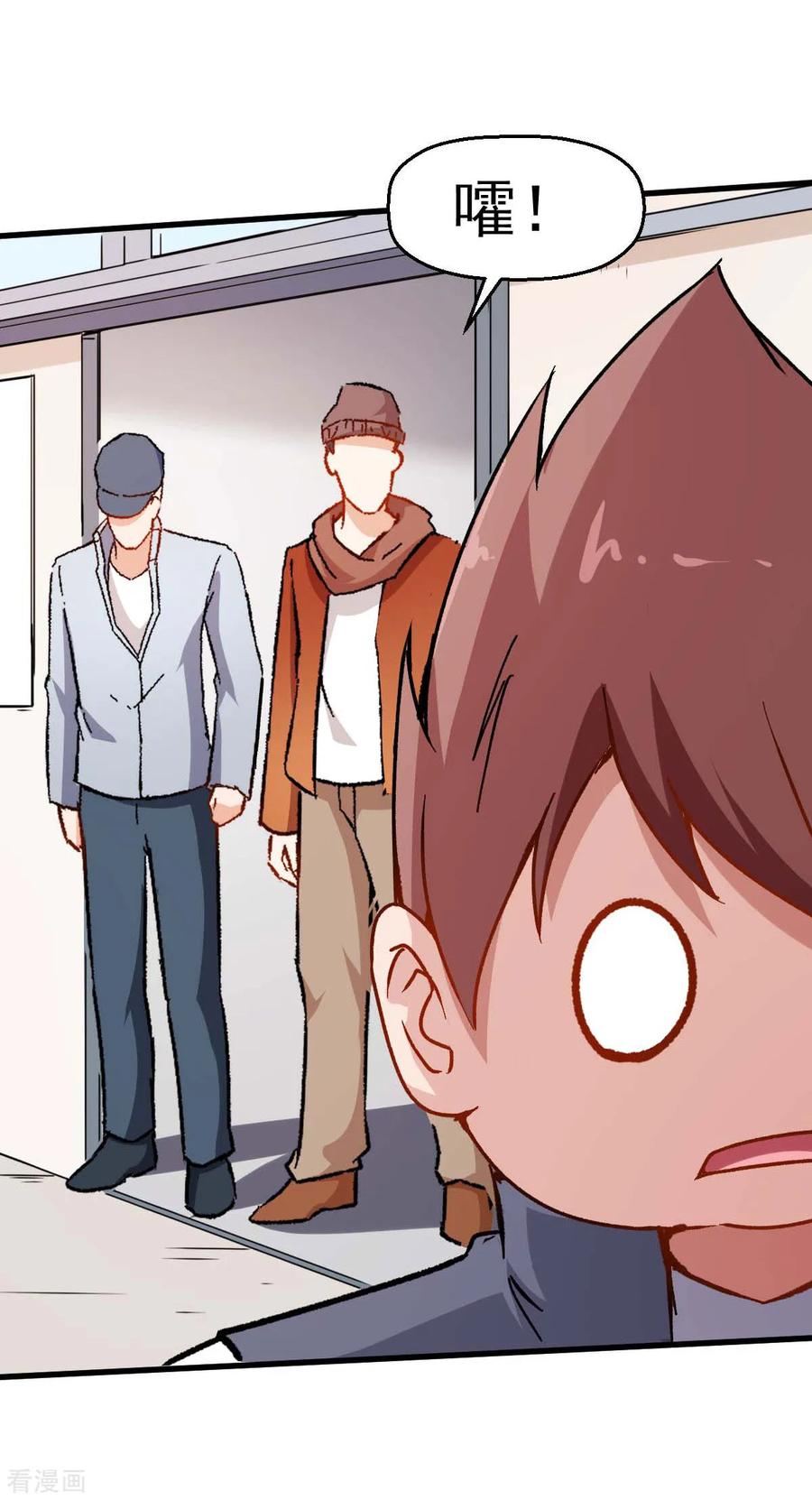 Crazy Professor In School Campus Ch.70 p26