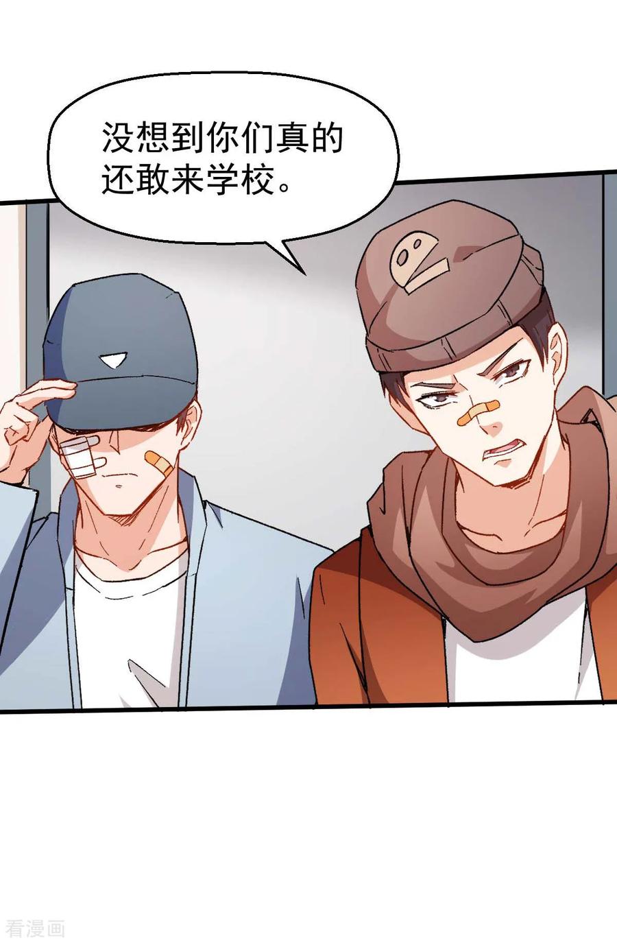 Crazy Professor In School Campus Ch.70 p27